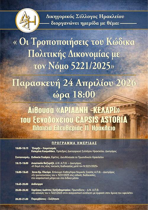 Pnoe Black Friday Banner 730x450 Desktop Resize